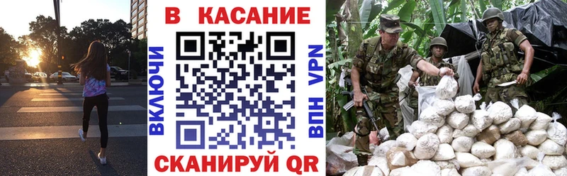 Как найти наркотики Челябинск СОЛЬ Мефедрон АМФЕТАМИН ГАШИШ Канабис КОКАИН