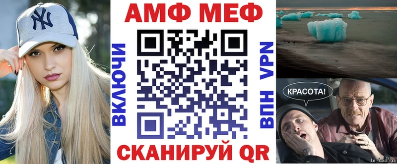 АМФЕТАМИН 97%  Челябинск 
