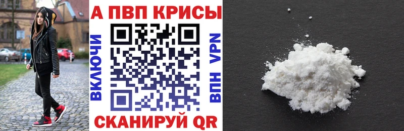 где можно купить наркотик  Челябинск  ссылка на мегу вход  Alpha PVP крисы CK 