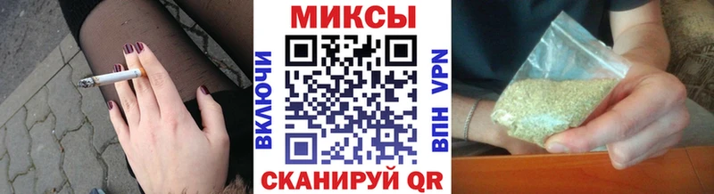 Бутират буратино  Челябинск 