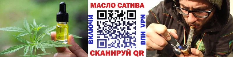 Cannafood конопля  Челябинск 