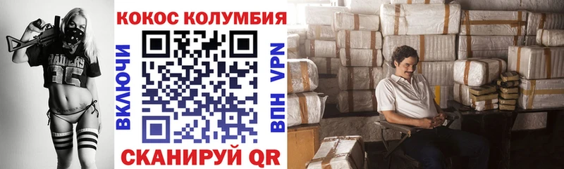 COCAIN Columbia  где продают   blacksprut рабочий сайт  Челябинск 