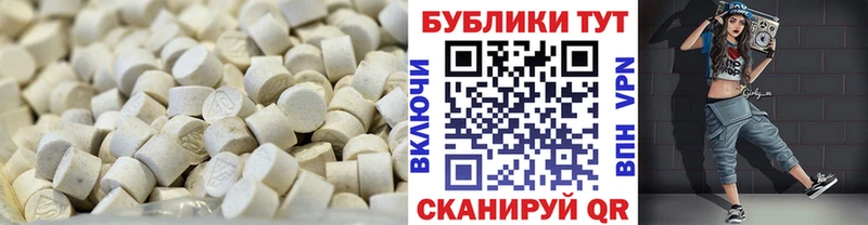 купить  сайты  Челябинск  Экстази таблы 