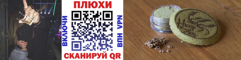 ГАШ Изолятор  МЕГА ТОР  Челябинск  что такое наркотик 