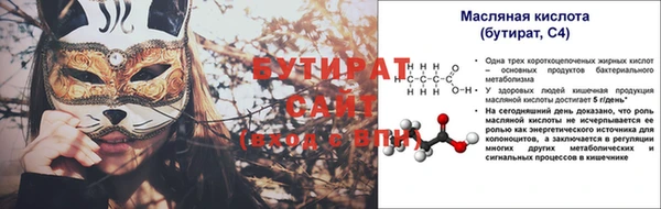 МДМА Тутаев
