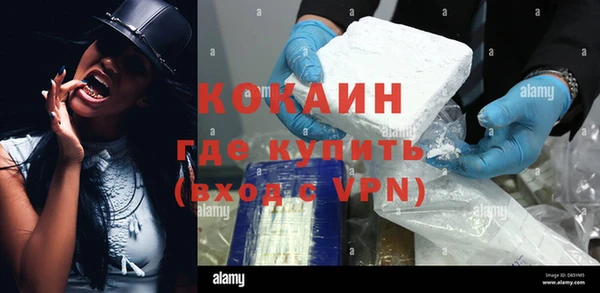 кокаин VHQ Тында