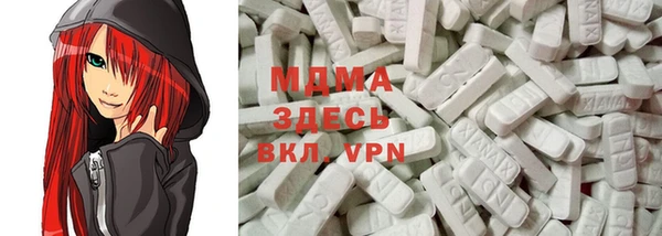 МДМА Тутаев