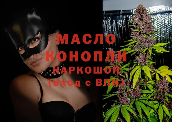 бутират Тихвин