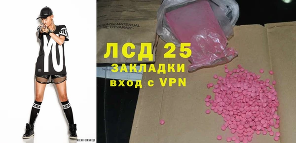 бутират Тихвин
