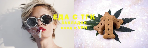 прущая мука Тобольск