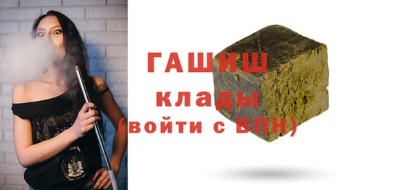 МДМА Тутаев