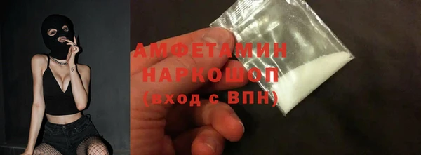 МДМА Тутаев
