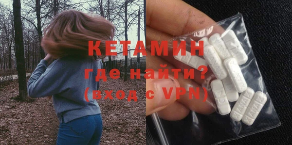 mdma Тихорецк
