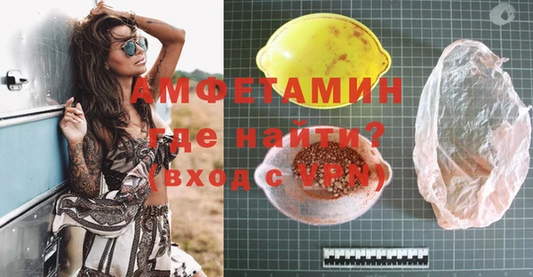 кокаин VHQ Тында