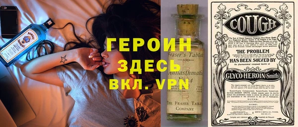 кокаин VHQ Тында