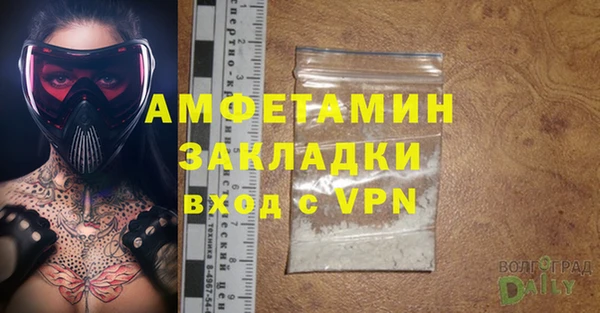 МДМА Тутаев