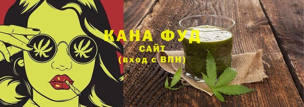 бутират Тихвин
