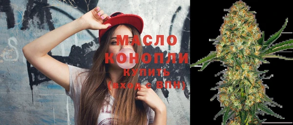 МДМА Тутаев