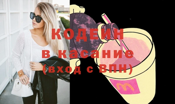 МДМА Тутаев