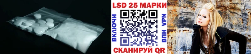 ЛСД экстази кислота  наркотики  Челябинск 