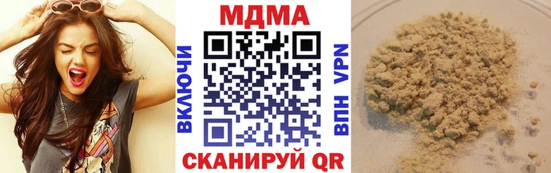 MDMA VHQ  наркотики  Челябинск 