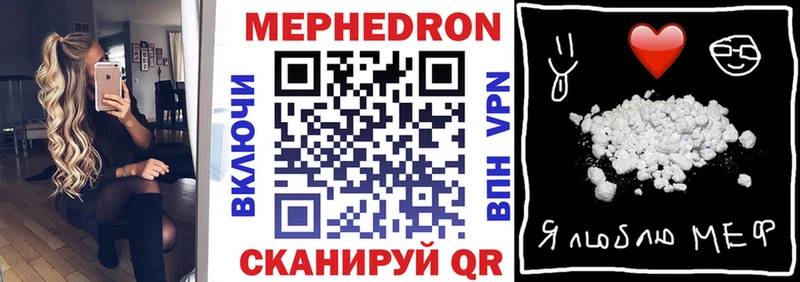 МЕФ 4 MMC  маркетплейс какой сайт  Челябинск  цены наркотик 