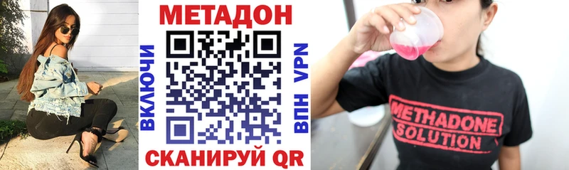 Метадон кристалл  хочу наркоту  Челябинск 