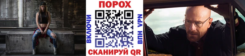 Первитин витя  цены   Челябинск 