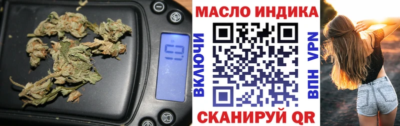 закладки  Челябинск  Дистиллят ТГК концентрат 