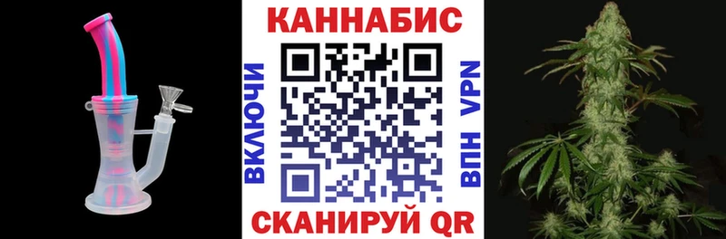 Канабис конопля  Челябинск 