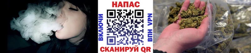 Конопля White Widow Челябинск